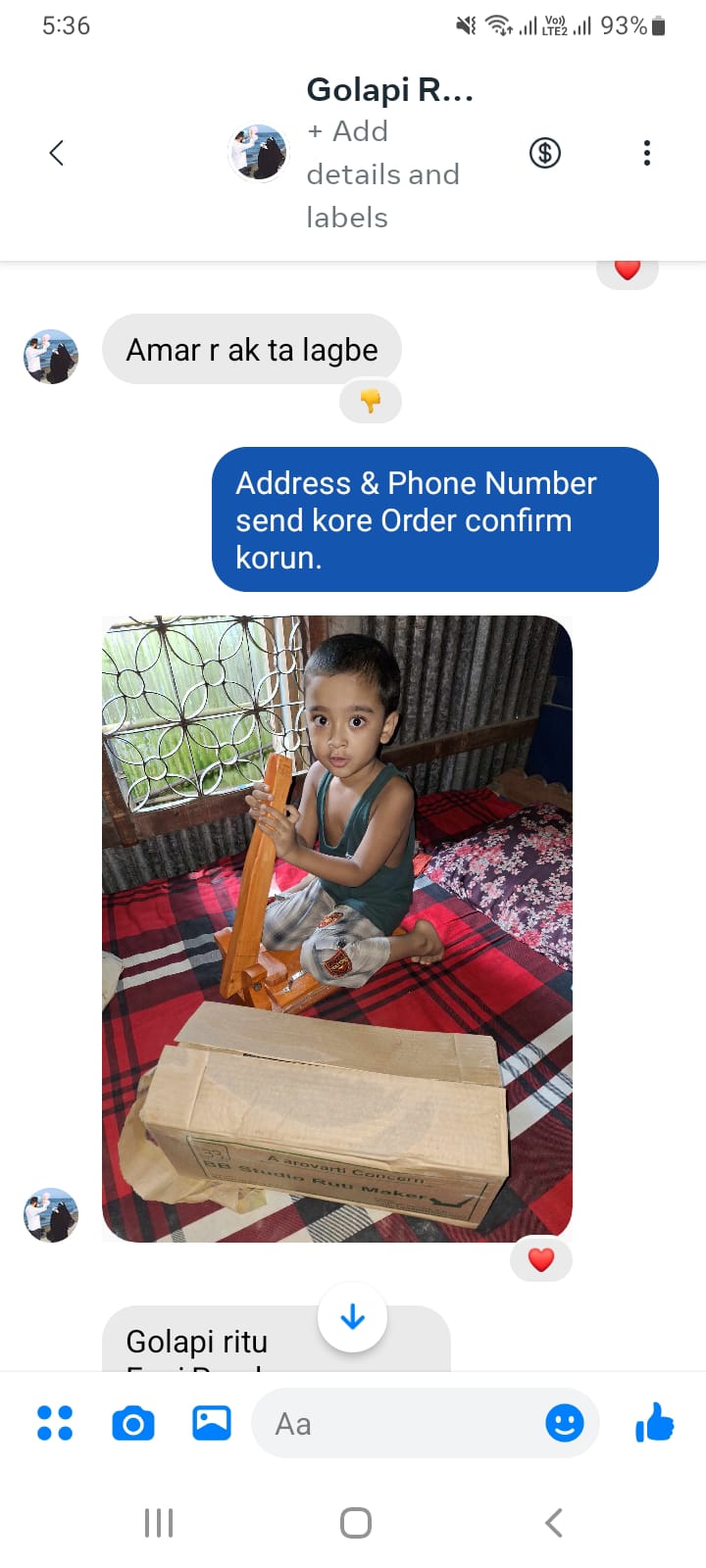 WhatsApp Image 2024-04-24 at 1.26.16 AM